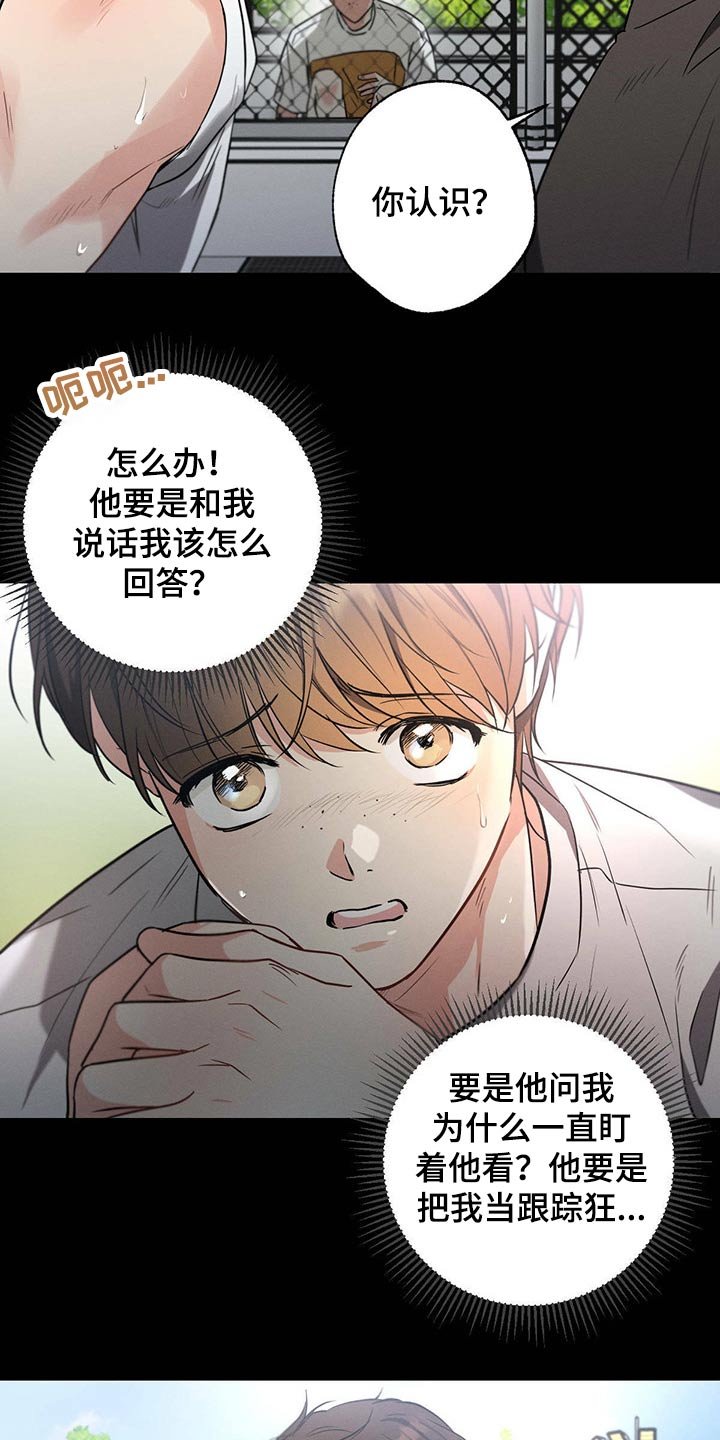 第85章：感谢