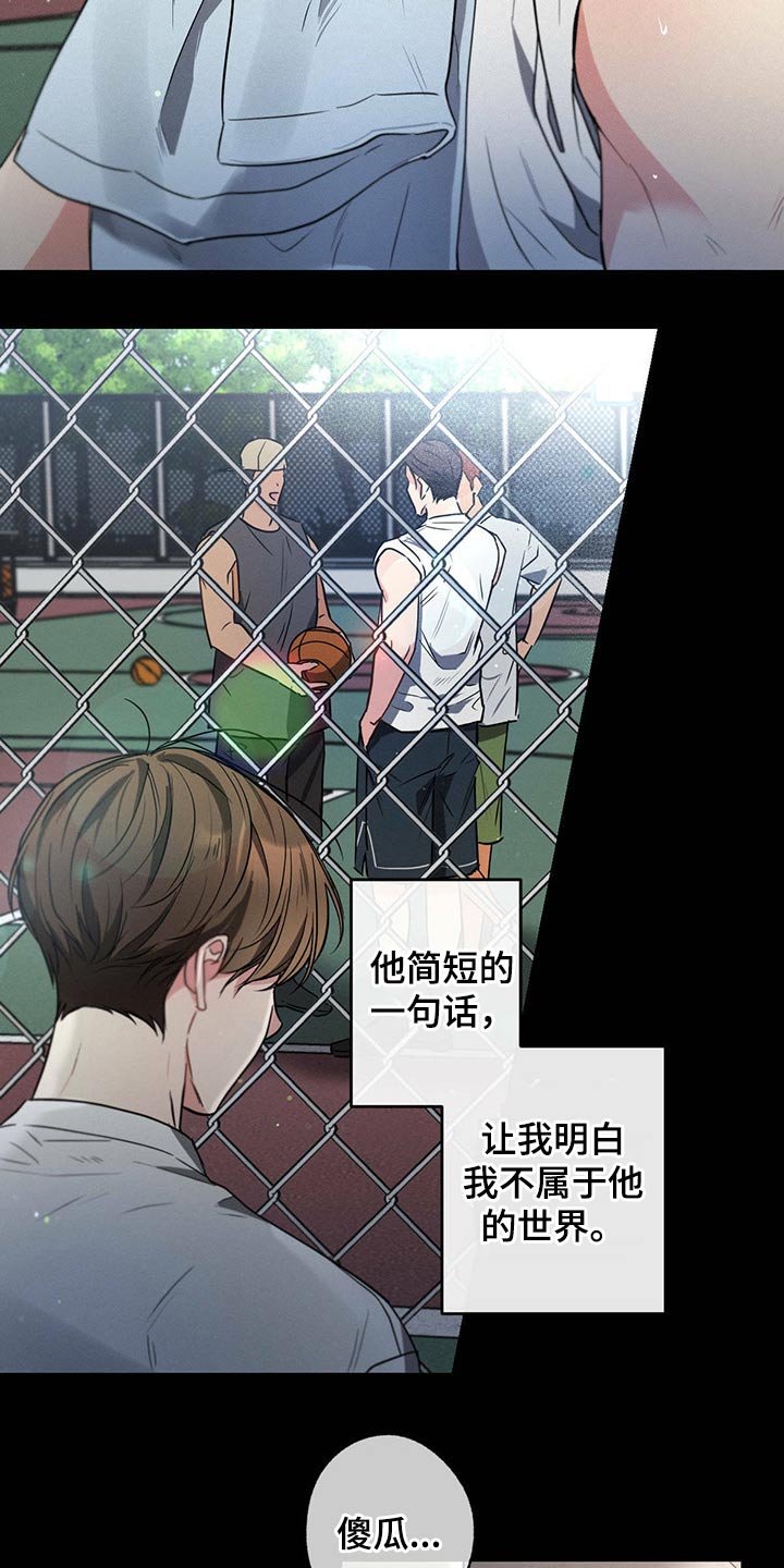 第85章：感谢