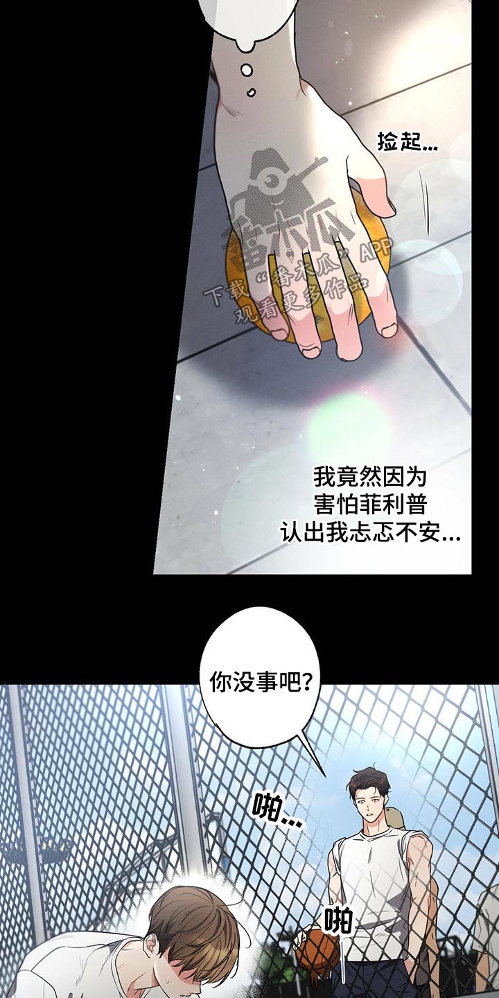 第85章：感谢