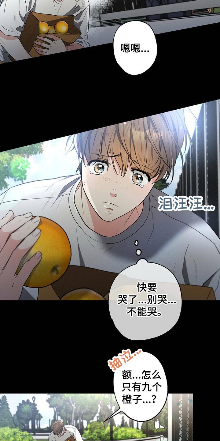 第85章：感谢
