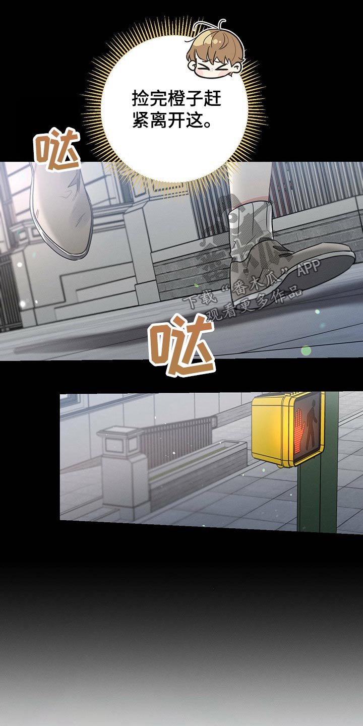 第85章：感谢