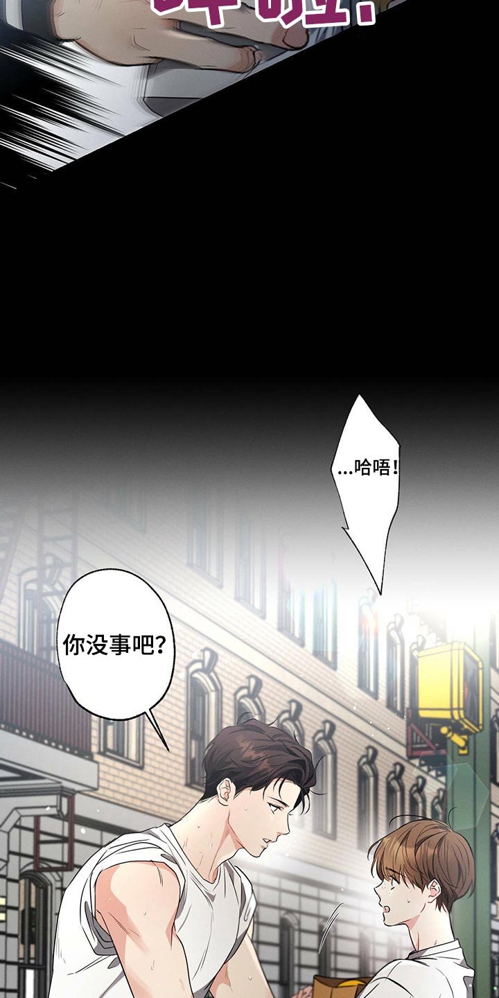 第85章：感谢