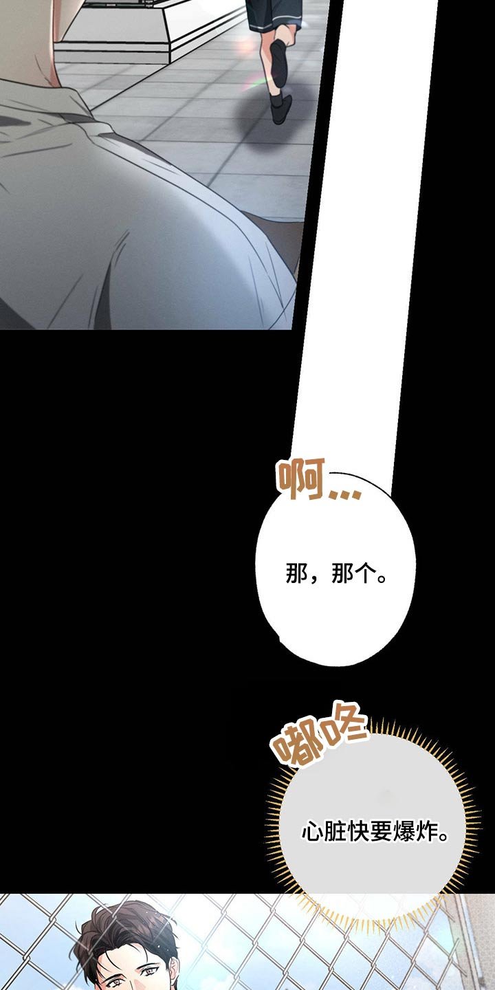 第85章：感谢