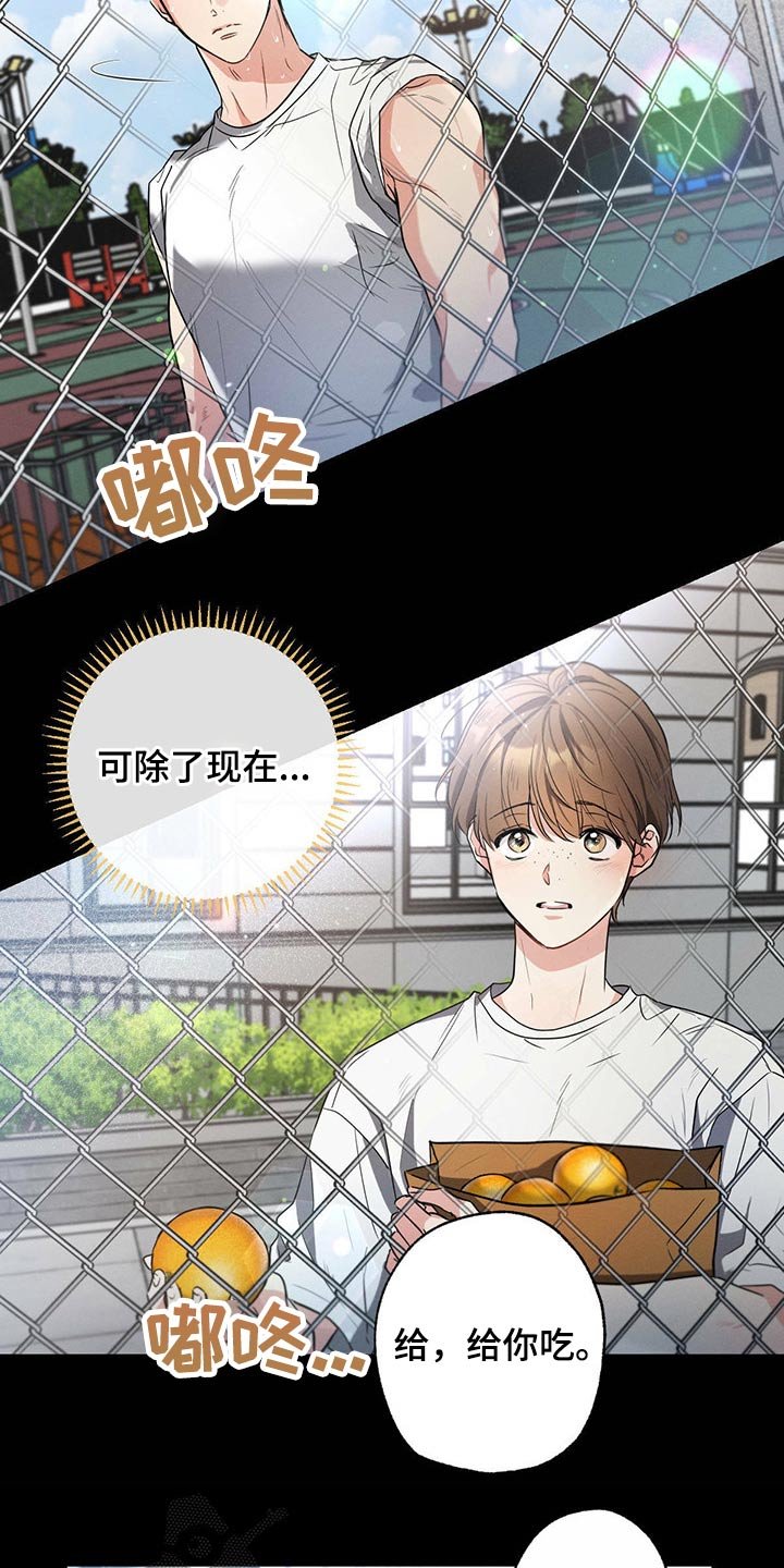 第85章：感谢