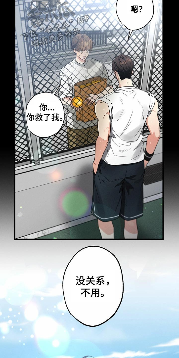 第85章：感谢
