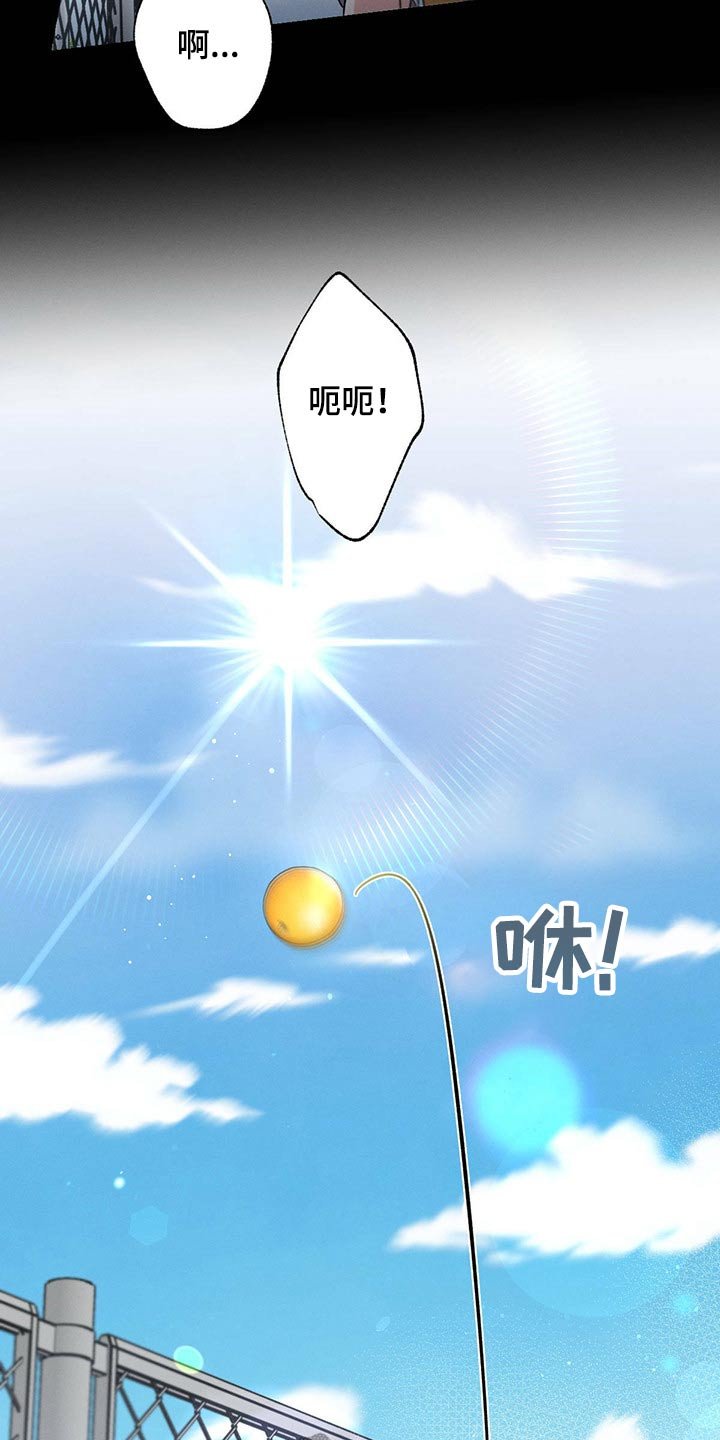 第85章：感谢