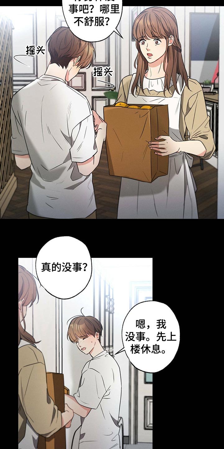 第86章：开拍