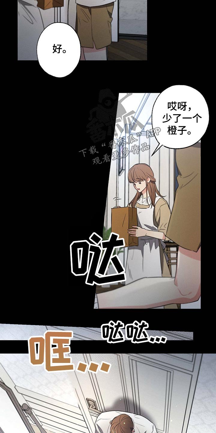 第86章：开拍