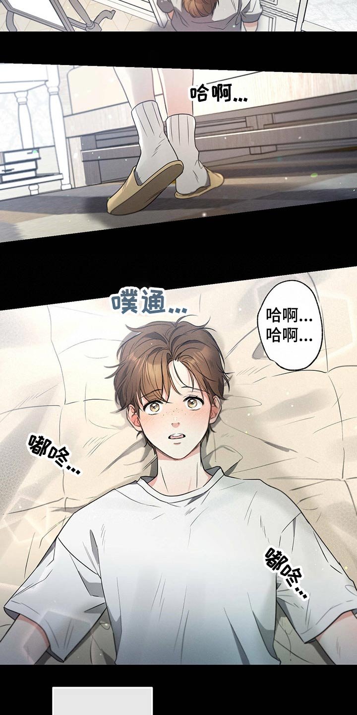 第86章：开拍