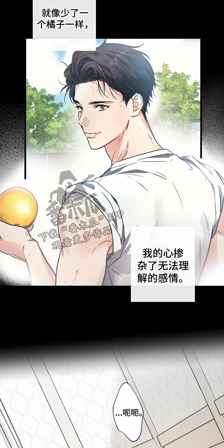 第86章：开拍