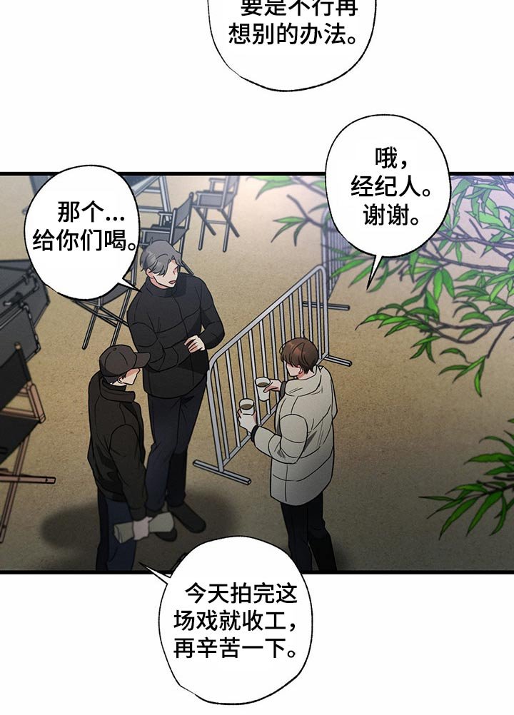 第86章：开拍