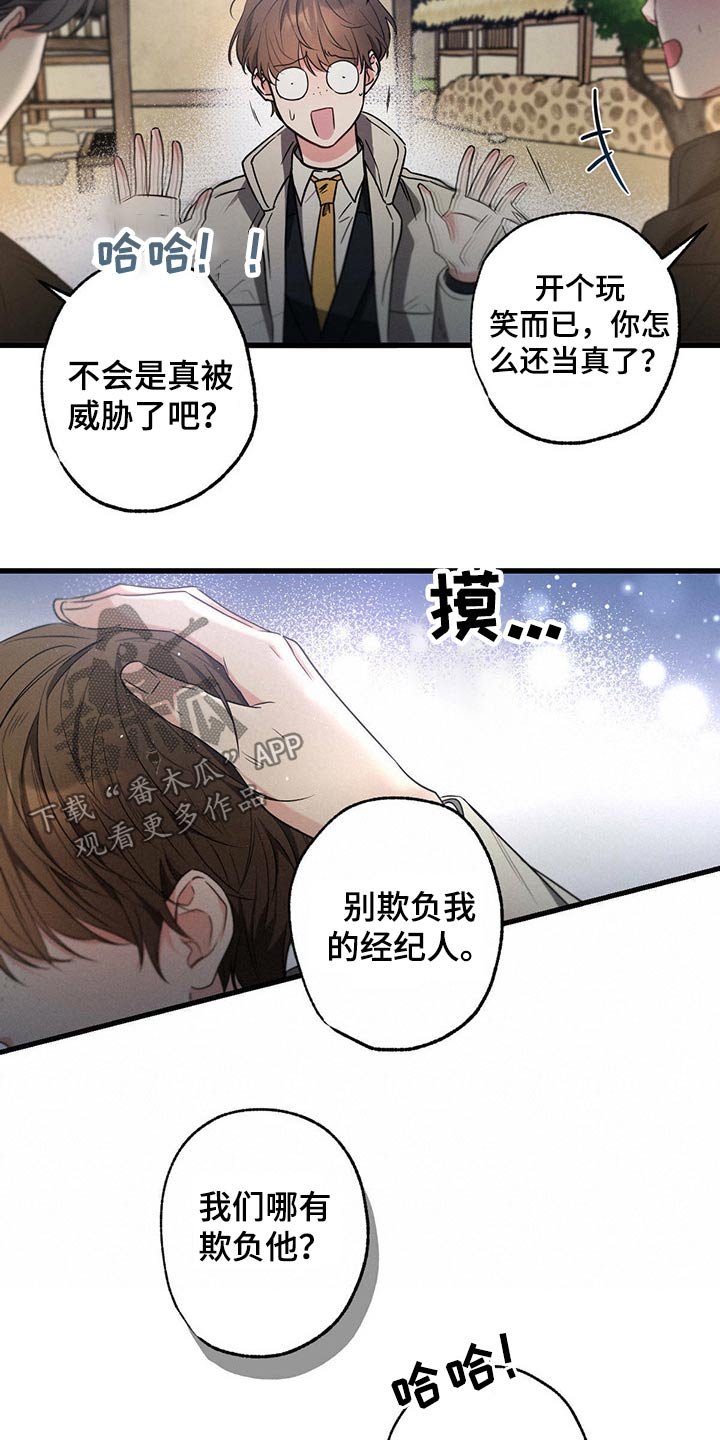 第86章：开拍