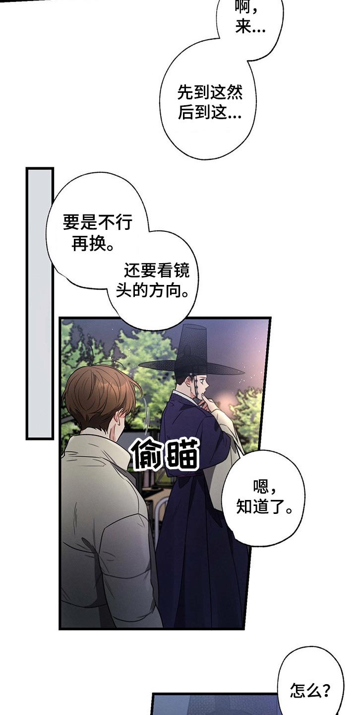 第86章：开拍
