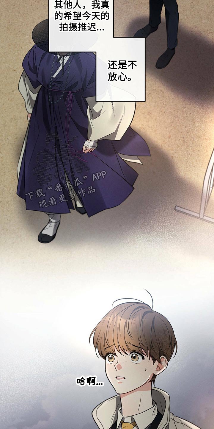 第86章：开拍