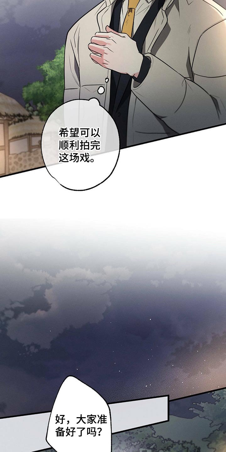 第86章：开拍