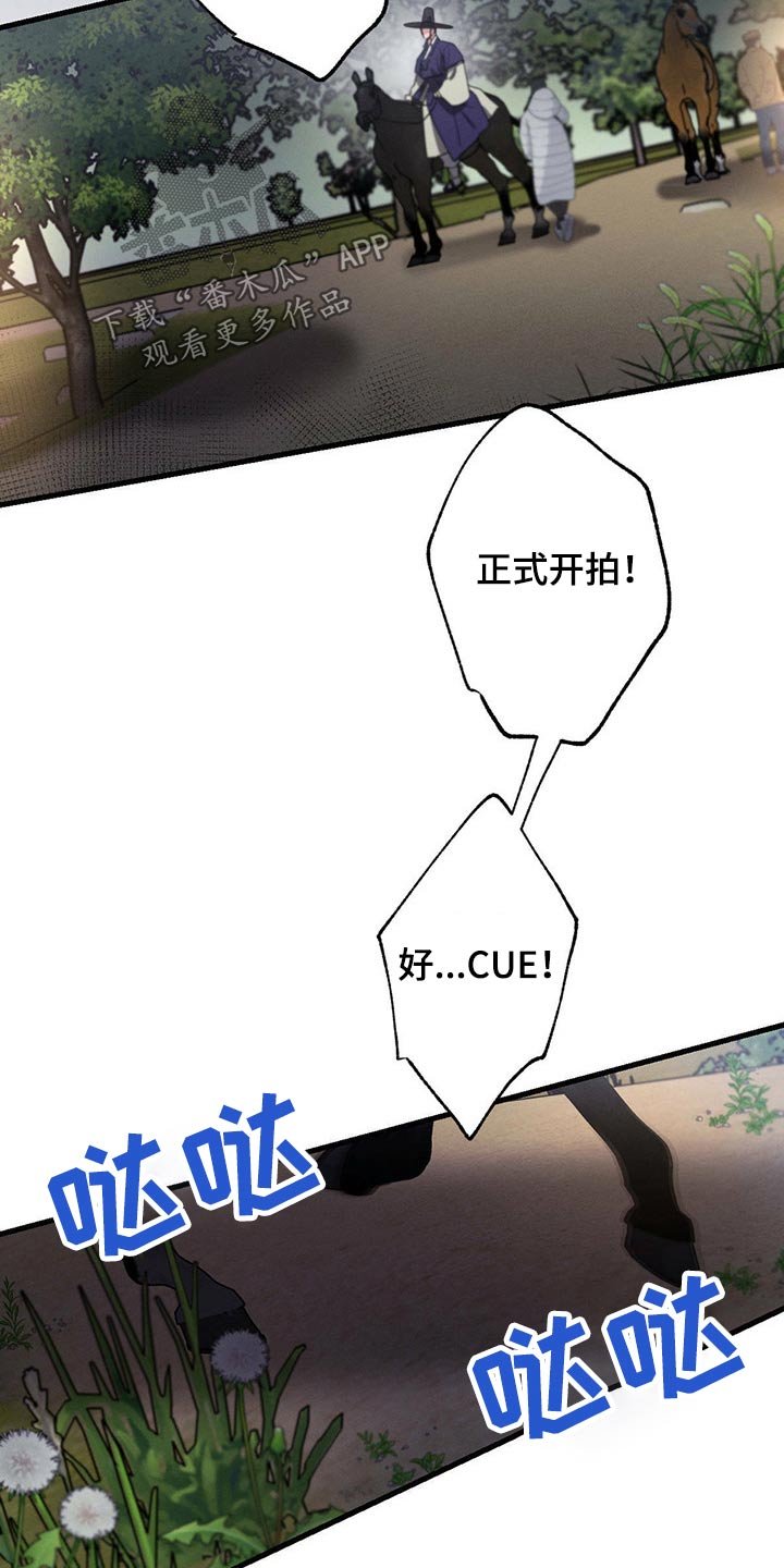 第86章：开拍