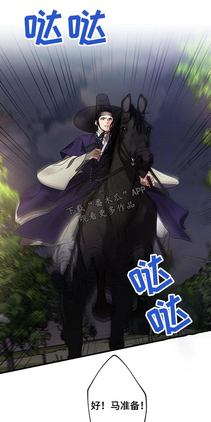 第86章：开拍