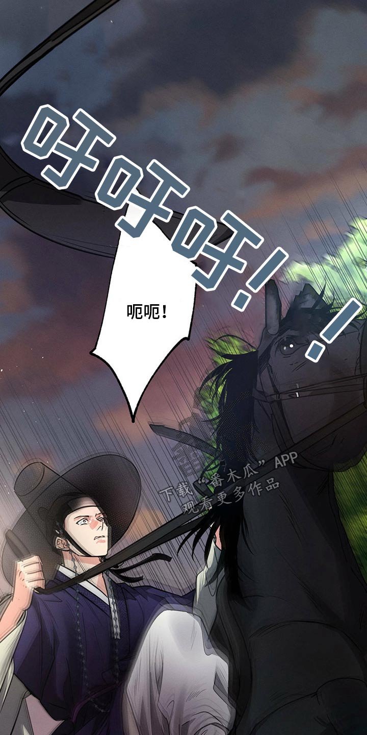 第86章：开拍
