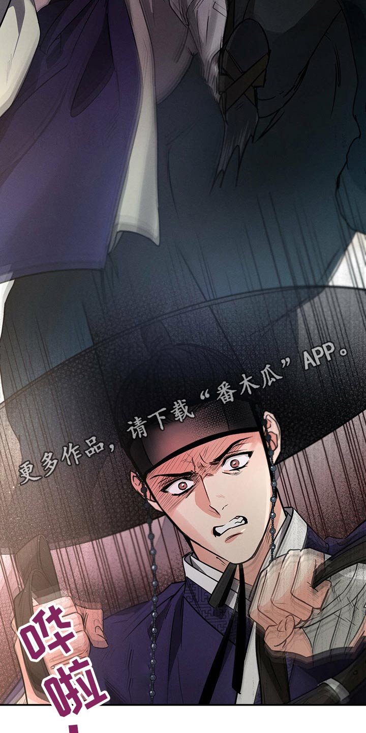 第86章：开拍
