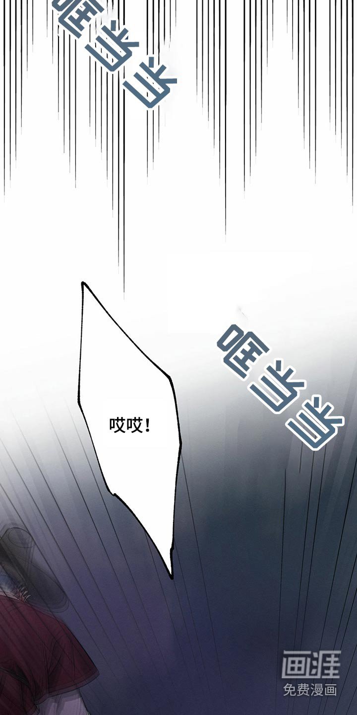 第87章：为了救我