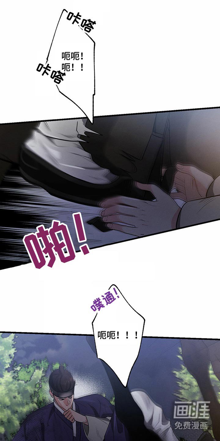 第87章：为了救我