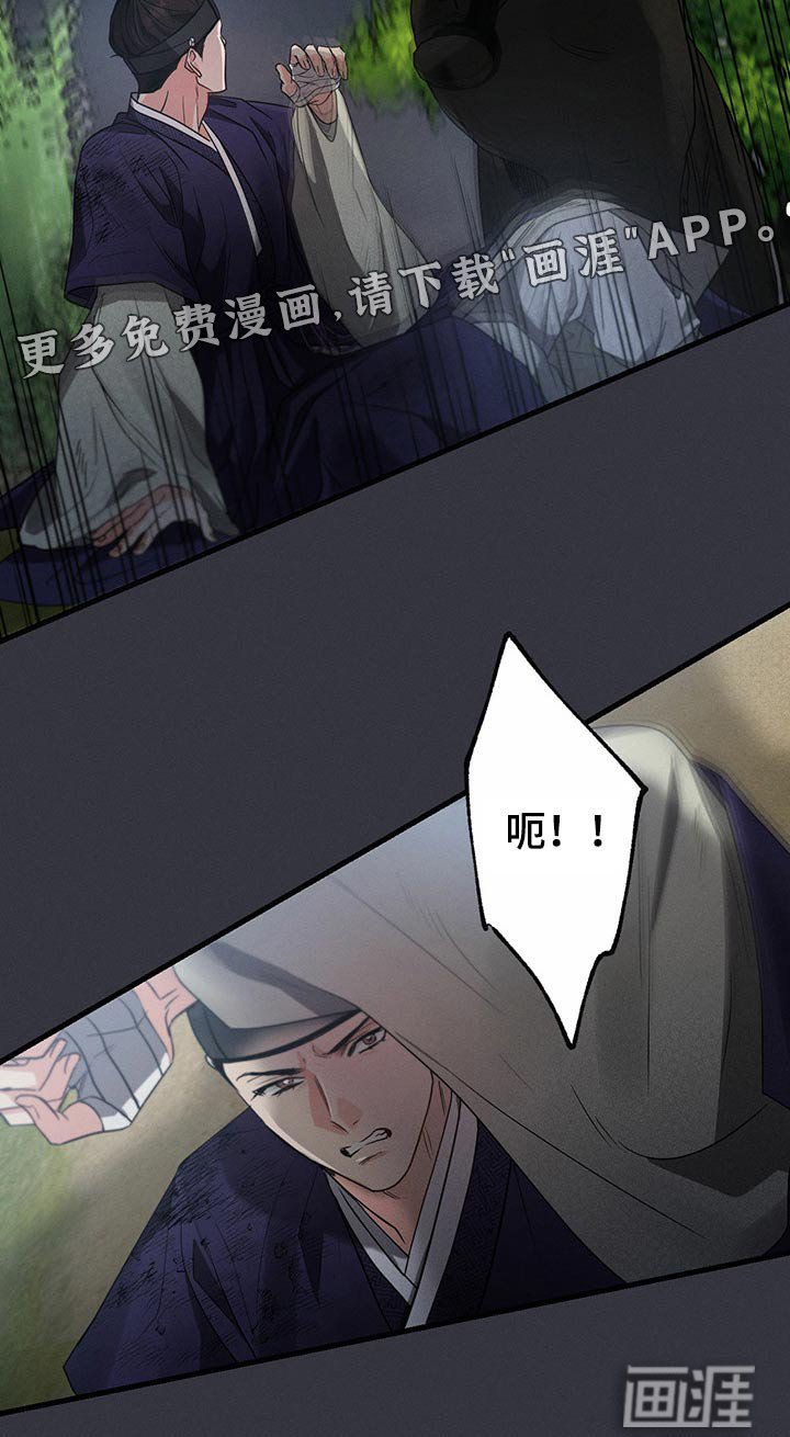 第87章：为了救我