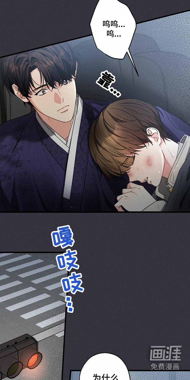 第88章：受伤