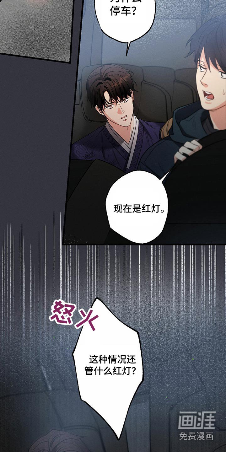 第88章：受伤