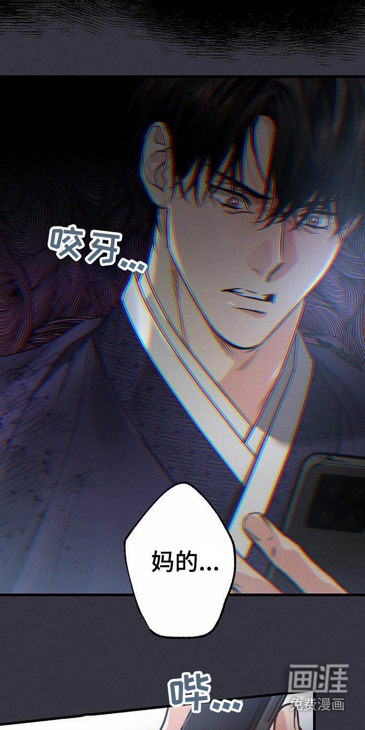 第88章：受伤
