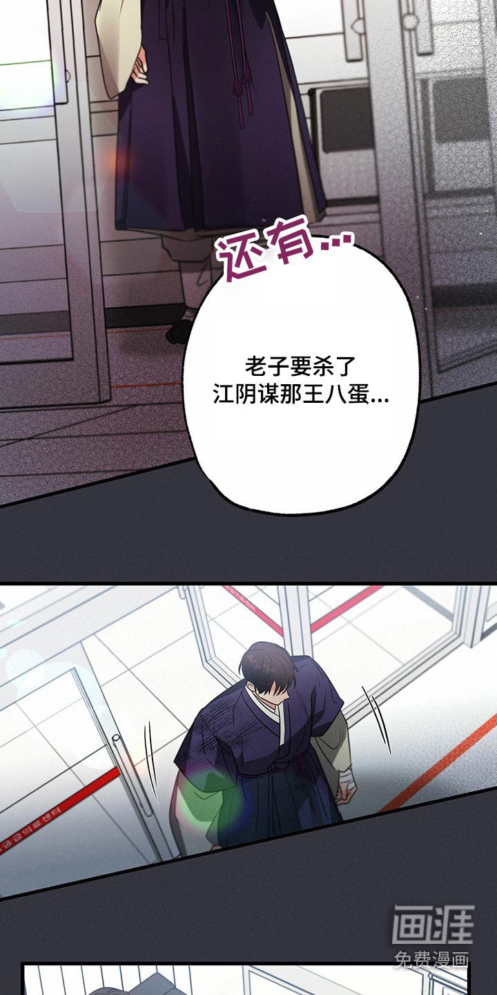 第88章：受伤