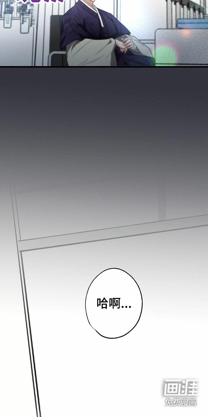 第88章：受伤