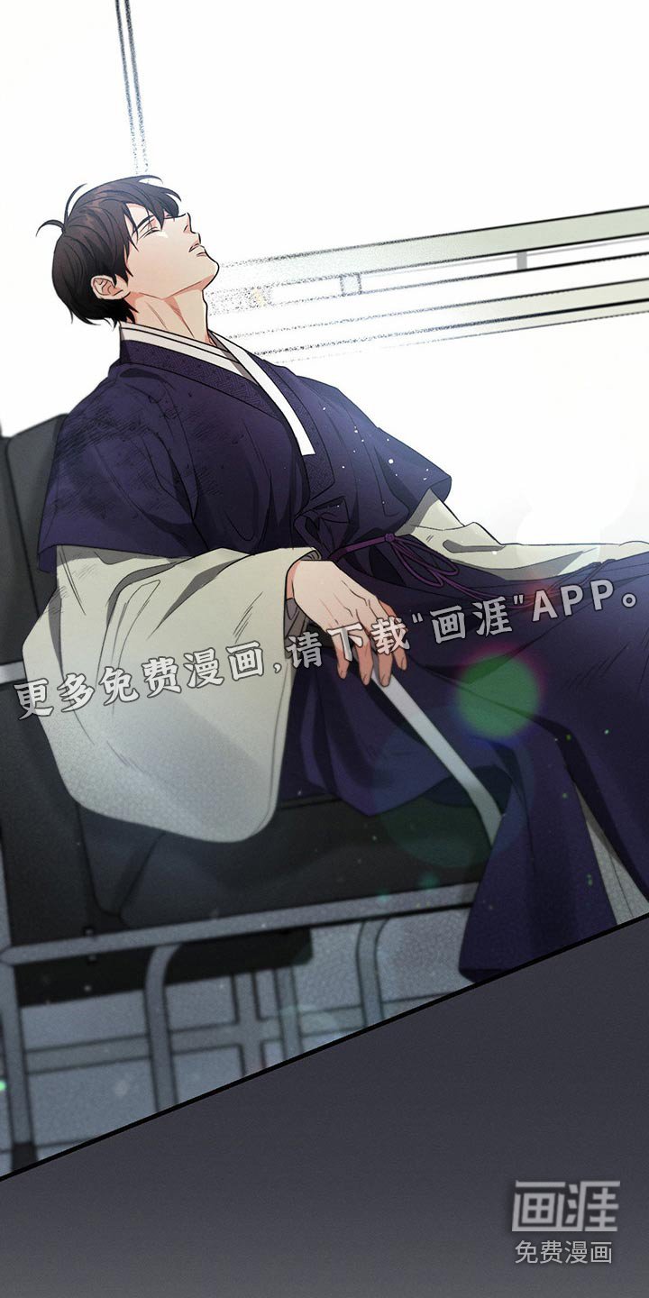 第88章：受伤
