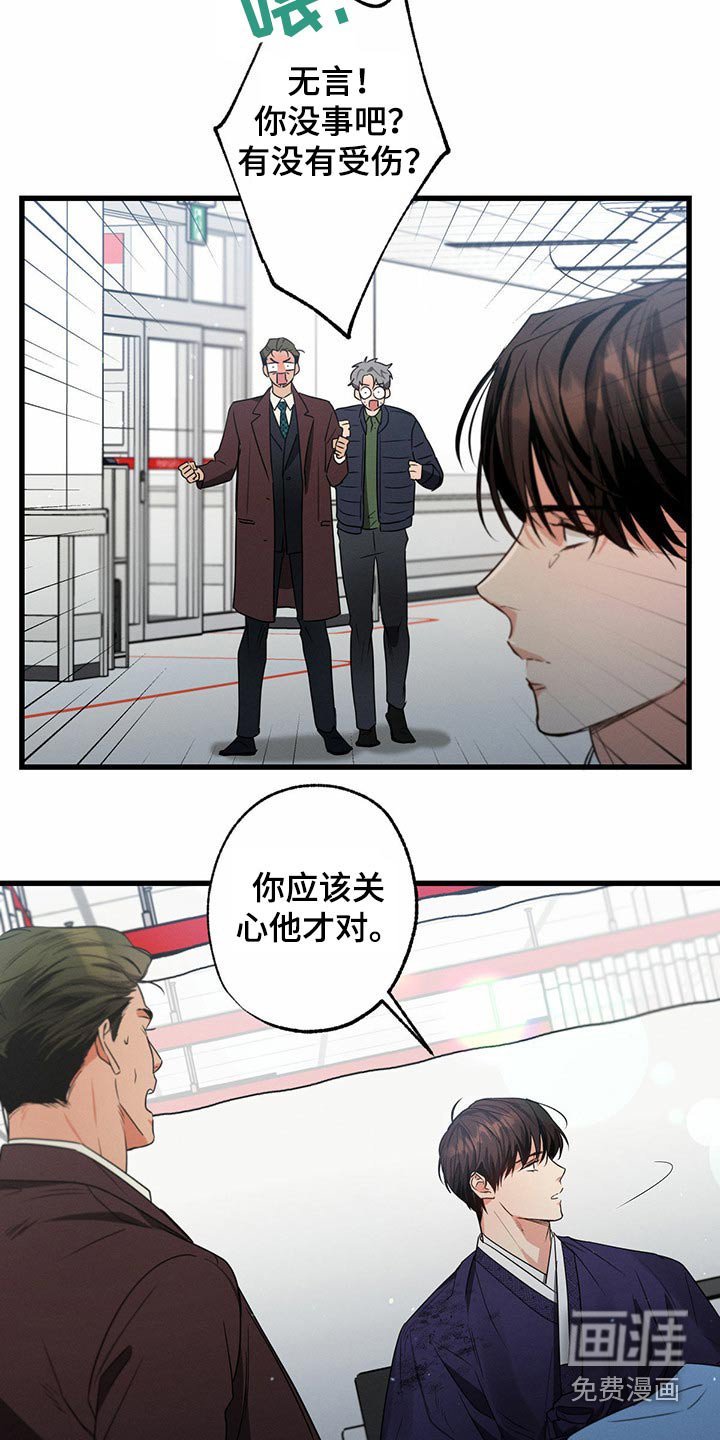 第89章：醒来
