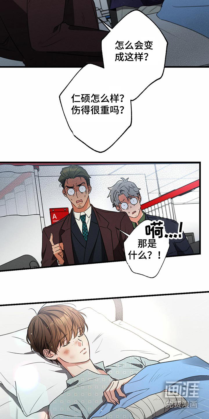 第89章：醒来
