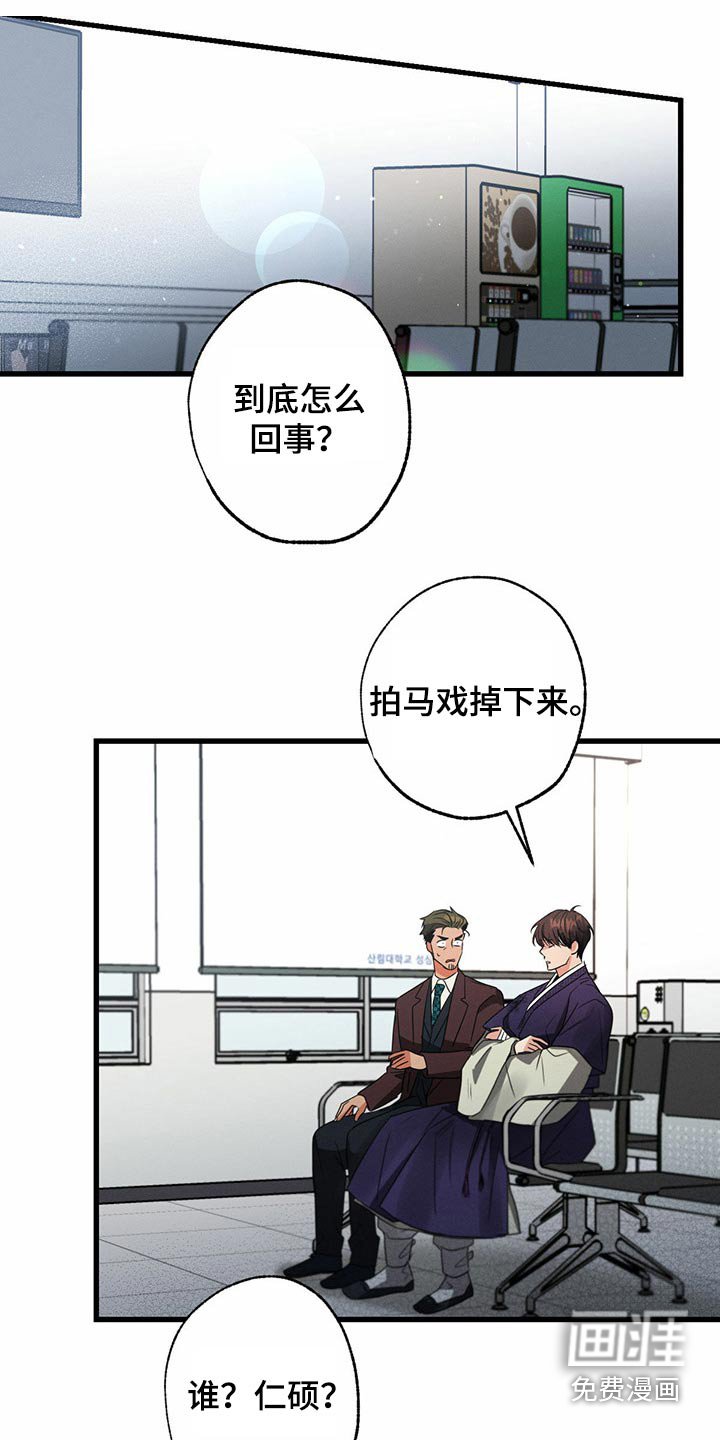 第89章：醒来