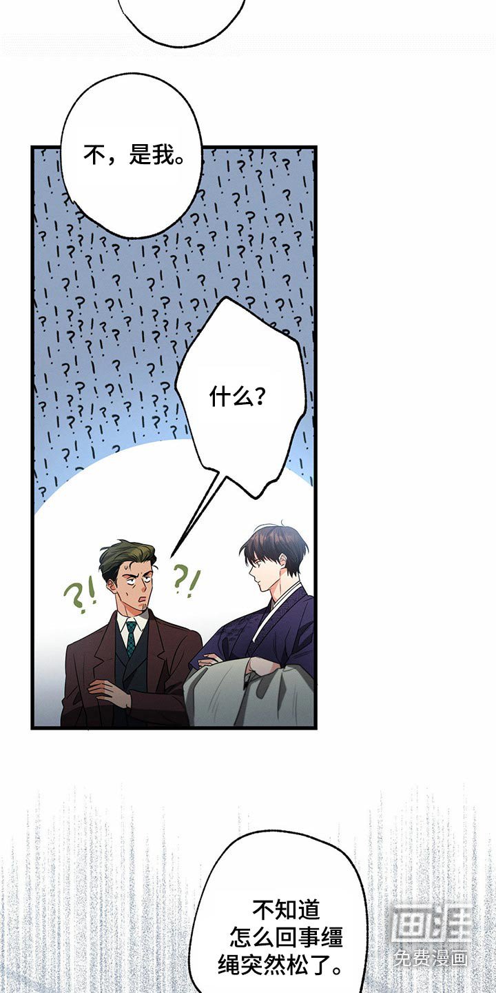 第89章：醒来