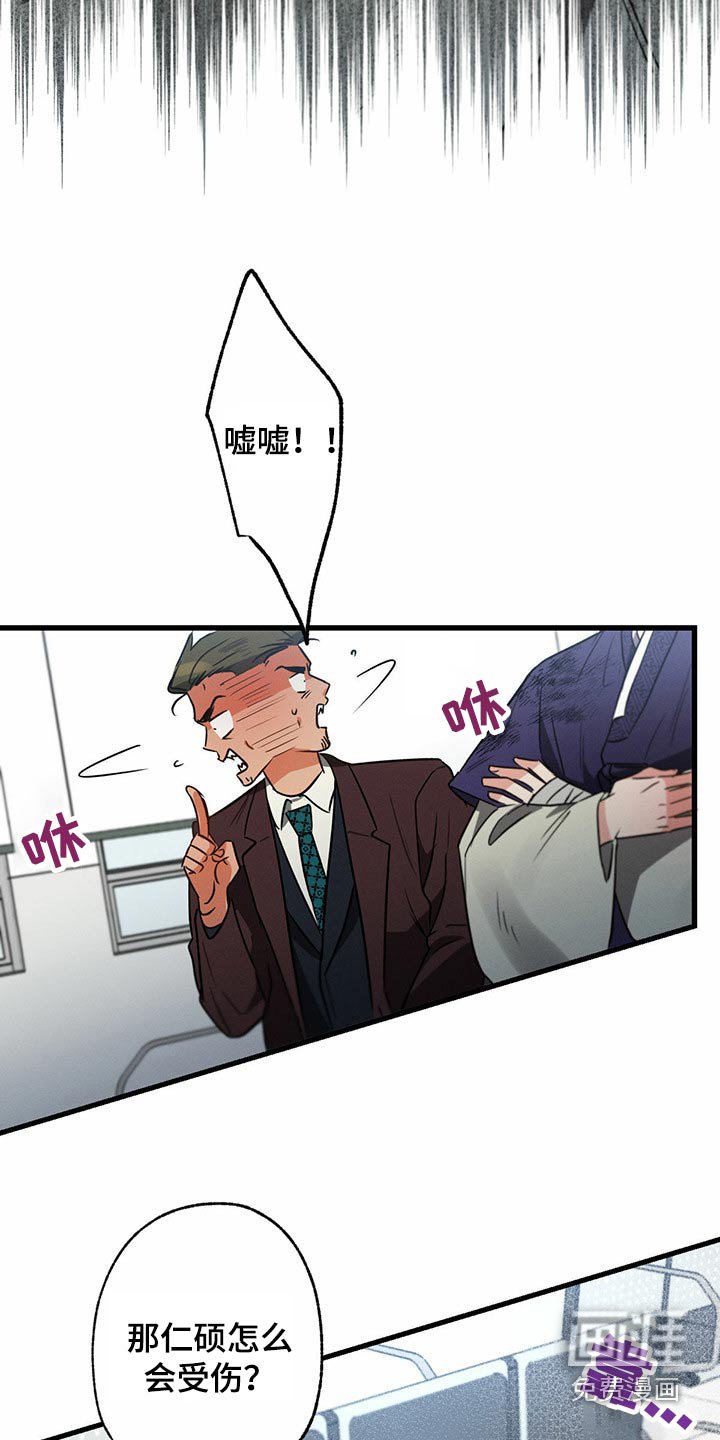第89章：醒来