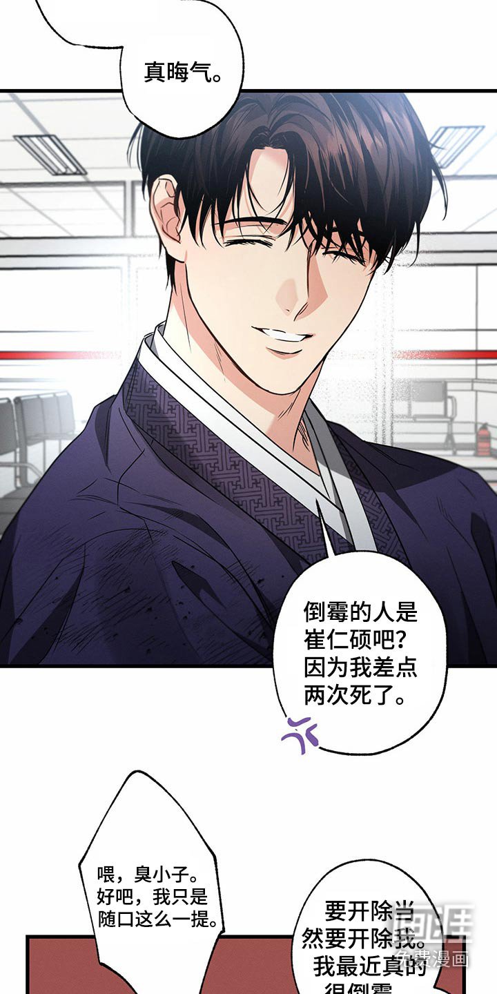 第89章：醒来
