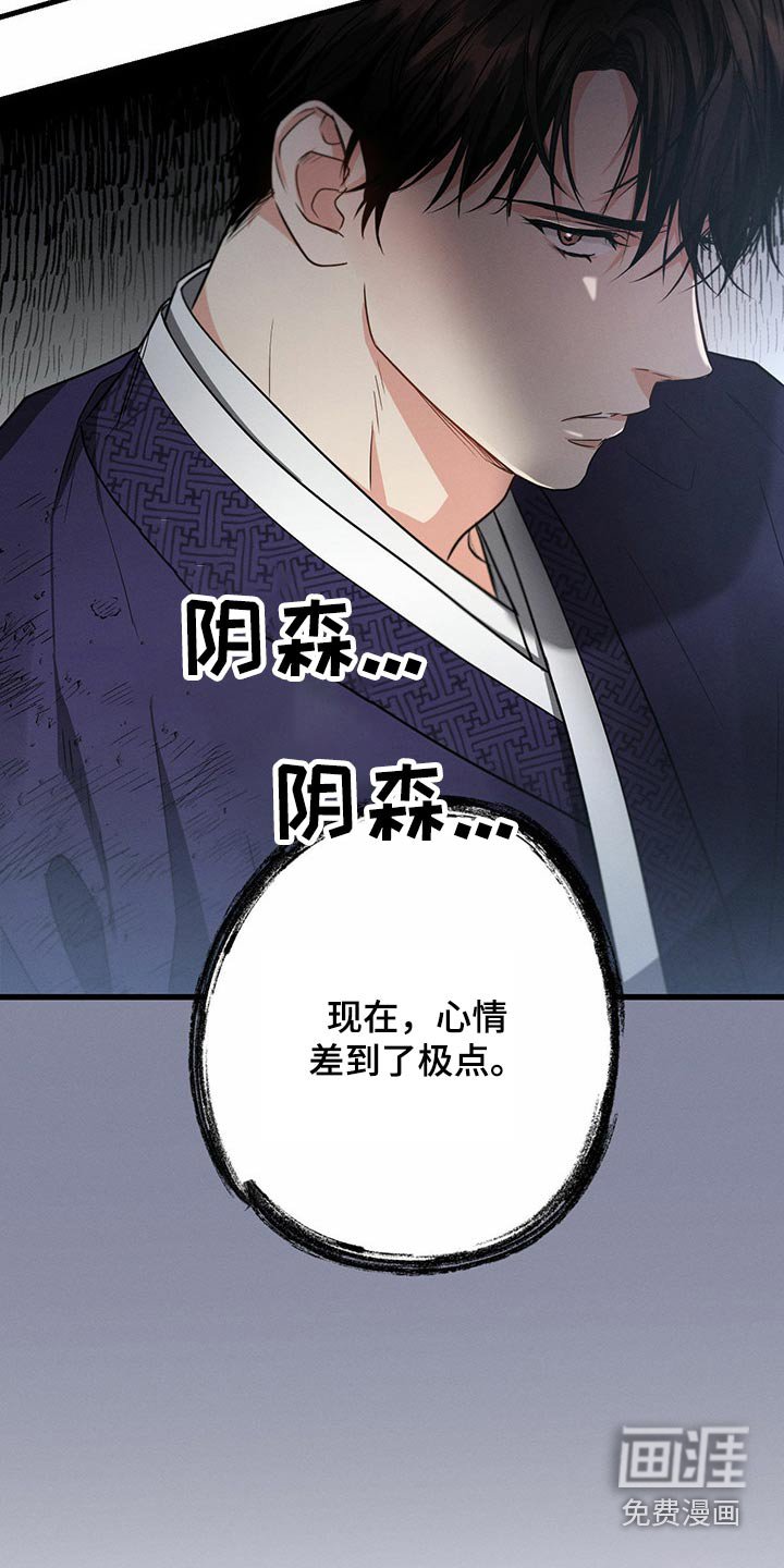 第89章：醒来