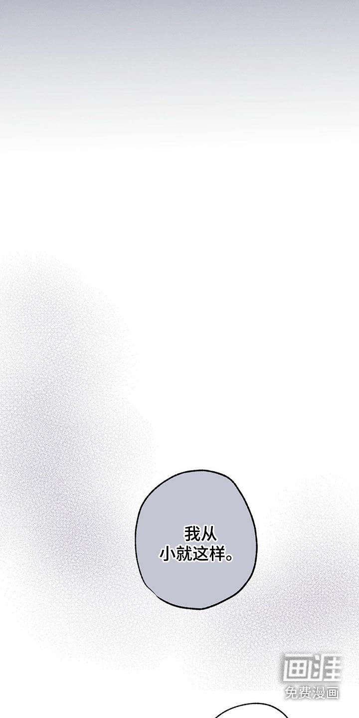 第89章：醒来