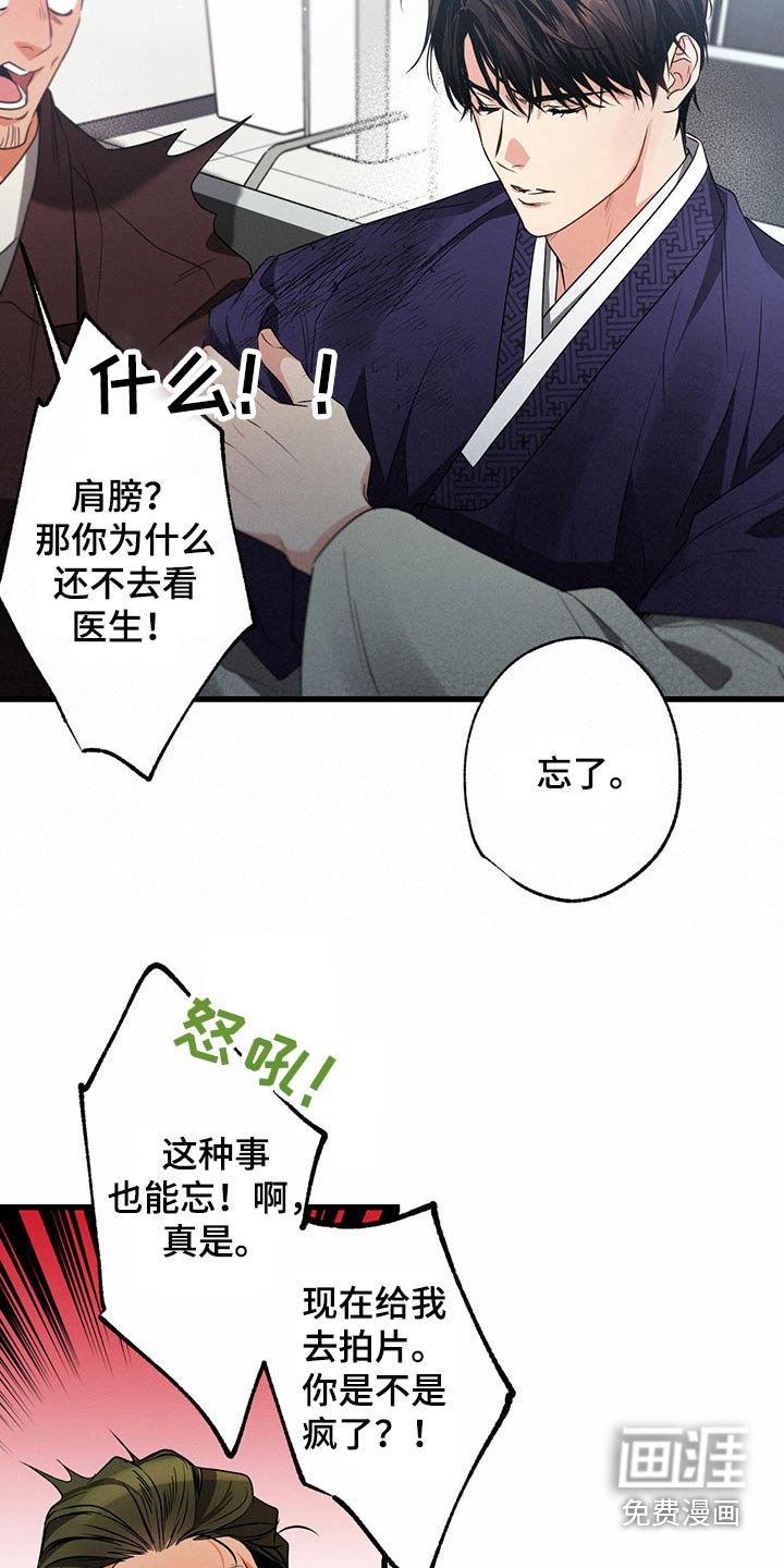 第89章：醒来
