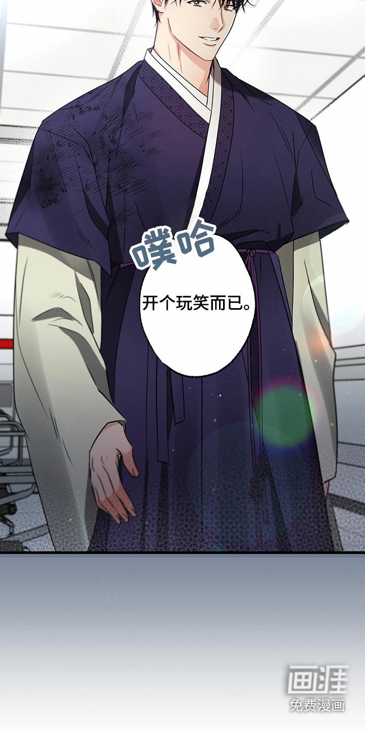 第89章：醒来