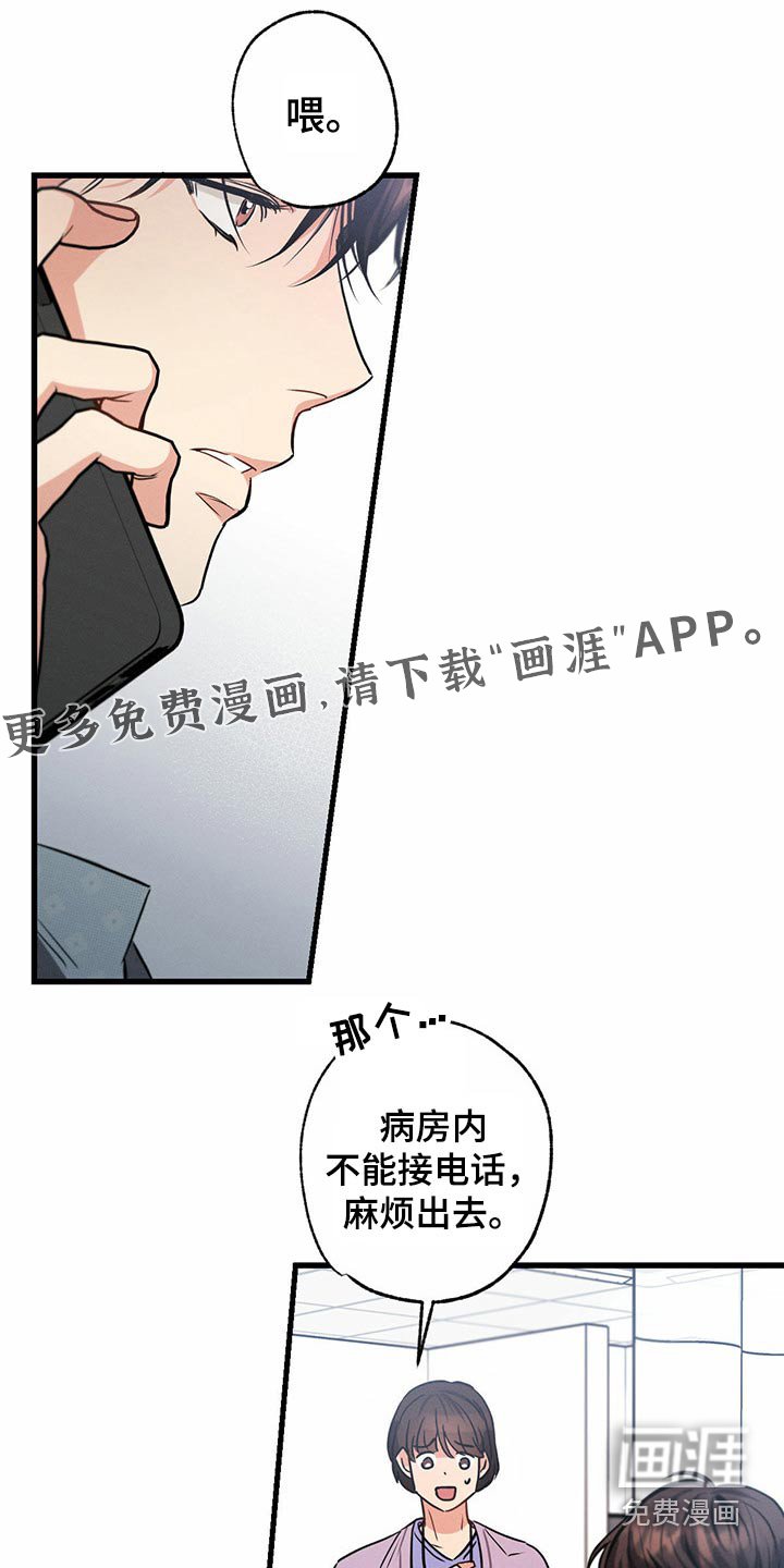第90章：来我家