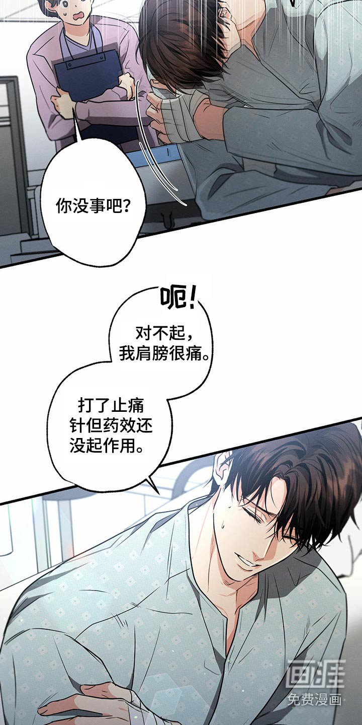 第90章：来我家