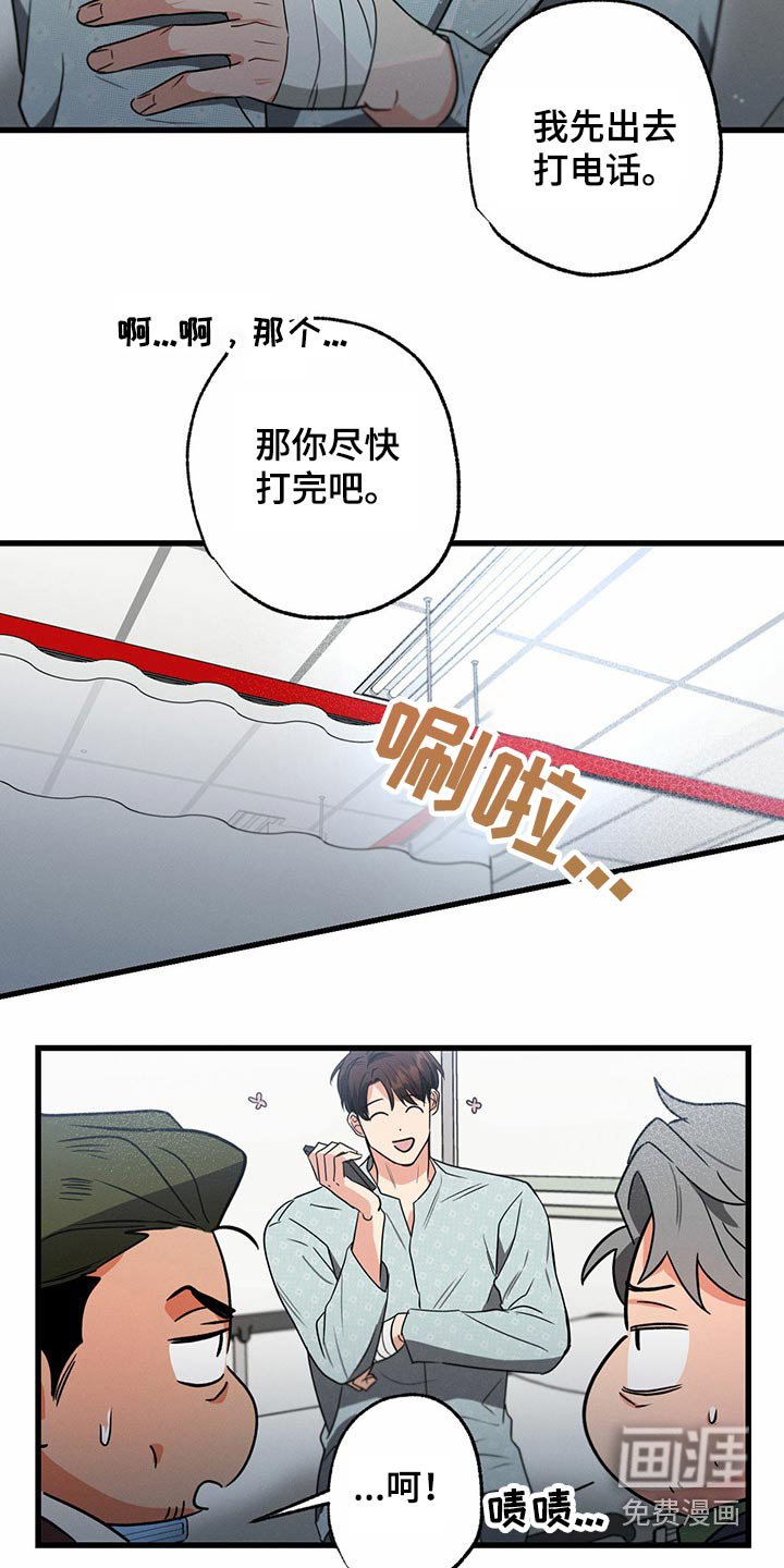 第90章：来我家