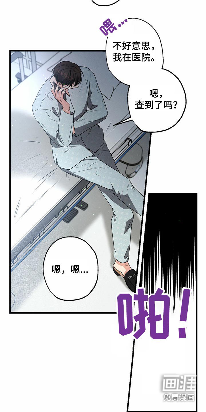 第90章：来我家