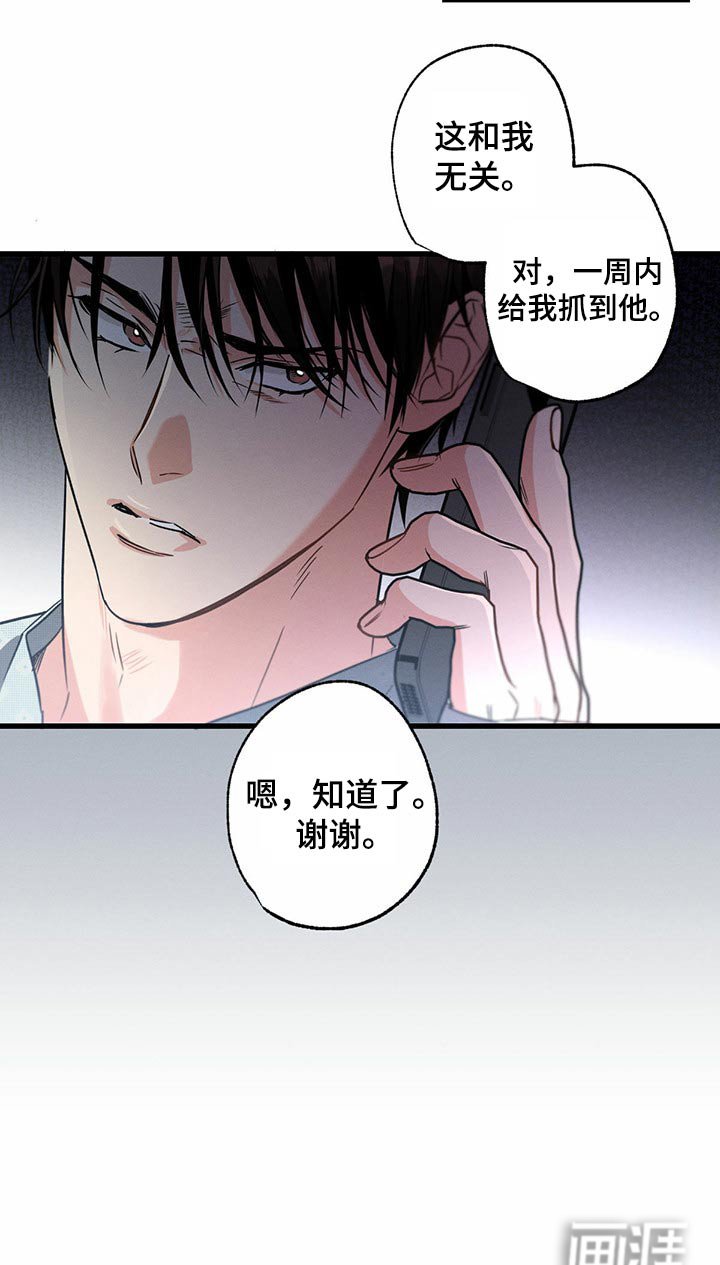第90章：来我家