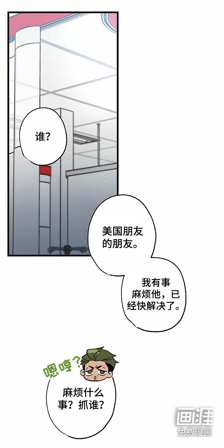 第90章：来我家