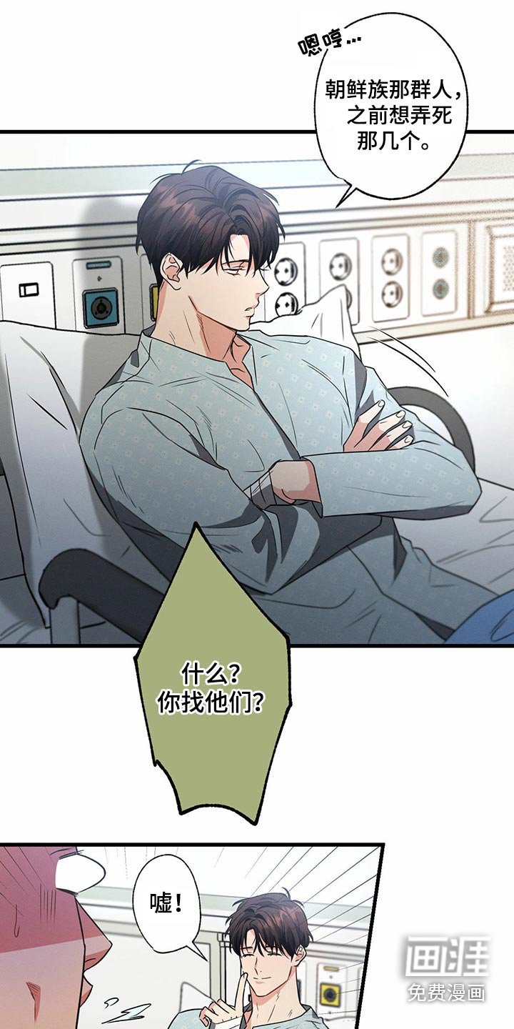 第90章：来我家