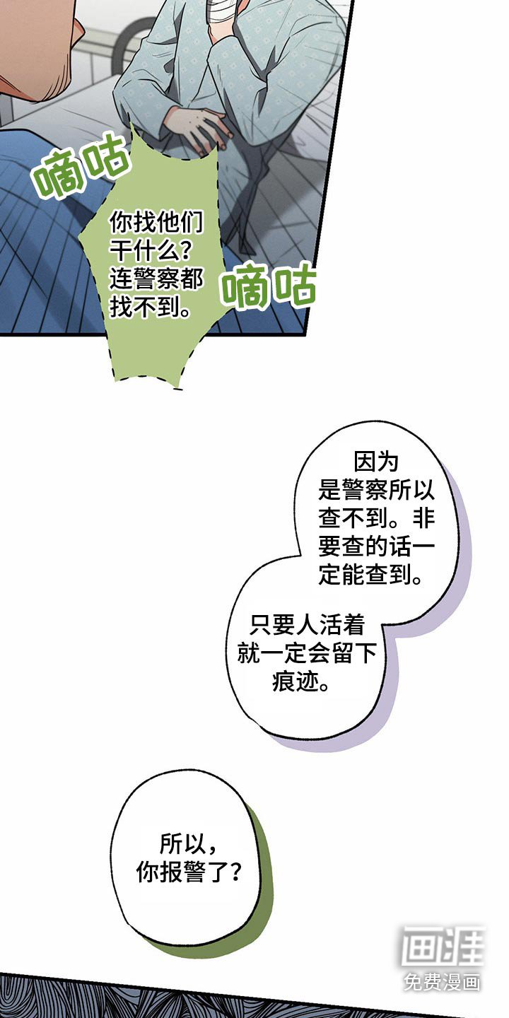 第90章：来我家